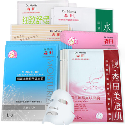 Morita Hyaluronic Acid Bleeding and Relieving Muscle Combination 22pcs (moisturizing soft 8 pieces + comfortable rejuvenation 2 pieces + meticulous soothing 2 pieces + Zhenpi bright skin 5 tablets + condensate moisturizing 2 + uniform 3
Morita Hyaluronic Acid Bleeding and Relieving Muscle Combination 22pcs (moisturizing soft 8 pieces + comfortable rejuvenation 2 pieces + meticulous soothing 2 pieces + Zhenpi bright skin 5 tablets + condensate moisturizing 2 + uniform 3