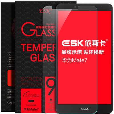 ESK Huawei mate7 закаленный фильм мобильный телефон высокого разрешения взрывозащищенная пленка защитная пленка JM214
ESK Huawei mate7 закаленный фильм мобильный телефон высокого разрешения взрывозащищенная пленка защитная пленка JM214