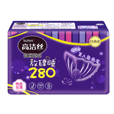 Gotech Kotex kiss cotton night napkins unbridled sleep 350mm5 piece classic cotton soft silk thin series
Gotech Kotex kiss cotton night napkins unbridled sleep 350mm5 piece classic cotton soft silk thin series