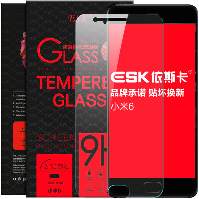 ESK millet 6 tempered film mobile phone high - definition explosion - proof glass film protective film JM16
ESK millet 6 tempered film mobile phone high - definition explosion - proof glass film protective film JM16
