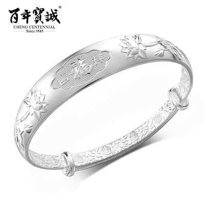 Hundred Years Bao Cheng Mei Fu Fu Fu silver bracelet girl to send her mother in the old plum pull pull adjustable silver bracelet Mother&39s Day gift
Hundred Years Bao Cheng Mei Fu Fu Fu silver bracelet girl to send her mother in the old plum pull pull adjustable silver bracelet Mother&39s Day gift