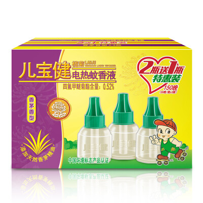 Euphorbia lucidum incense fungus type electric mosquito liquid 2 bottles 100 late 1 bottle 50 night children series mosquito repellent liquid mosquito liquid
Euphorbia lucidum incense fungus type electric mosquito liquid 2 bottles 100 late 1 bottle 50 night children series mosquito repellent liquid mosquito liquid