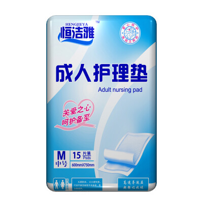 Heng Jie Ya adult care mat elderly maternal diarrhea pad menstrual care pad No 600mm 750mm 15 tablets 1 package
Heng Jie Ya adult care mat elderly maternal diarrhea pad menstrual care pad No 600mm 750mm 15 tablets 1 package