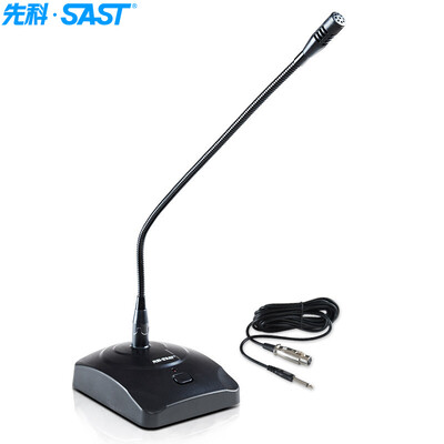 SAST OK-30 capacitive conference system broadcast microphone microphone desktop wired gooseneck desktop 5 meters long
SAST OK-30 capacitive conference system broadcast microphone microphone desktop wired gooseneck desktop 5 meters long