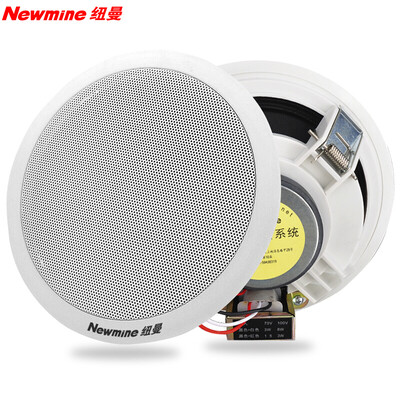 Newman (Newmine) ND-6 constant pressure ceiling speaker sound ceiling background music public broadcasting 6 inches
Newman (Newmine) ND-6 constant pressure ceiling speaker sound ceiling background music public broadcasting 6 inches