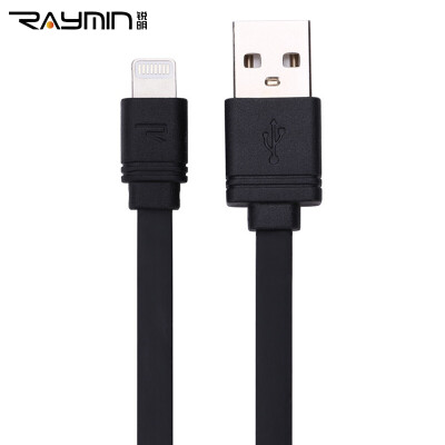 Rui Ming SJ011-0100 Apple USB data cable charging line power cord for iphone6 PLUS 5 5S ipad4 5 air mini2 3 nano7 black 1 m
Rui Ming SJ011-0100 Apple USB data cable charging line power cord for iphone6 PLUS 5 5S ipad4 5 air mini2 3 nano7 black 1 m