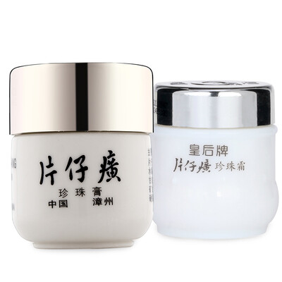 Pien Tze Huang Pearl Cream Day&Night Skin Care Combination Freckle Whitening Moisturizing Domestic Skin Care Nourishing Cream
Pien Tze Huang Pearl Cream Day&Night Skin Care Combination Freckle Whitening Moisturizing Domestic Skin Care Nourishing Cream