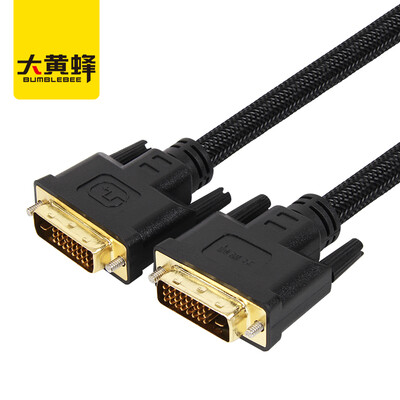 Hornet (BUMBLEBEE) DD09 DVI 24 + 1 male to public digital HD video computer monitor cable 20 meters desktop computer connected to the LCD display line black
Hornet (BUMBLEBEE) DD09 DVI 24 + 1 male to public digital HD video computer monitor cable 20 meters desktop computer connected to the LCD display line black