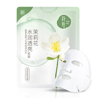 Доступная Materia Medica (INOHERB) Прозрачная маска Jasmine Hydra 5pcs * 25g Доступная масляная масляная маска для масляной маски
Доступная Materia Medica (INOHERB) Прозрачная маска Jasmine Hydra 5pcs * 25g Доступная масляная масляная маска для масляной маски