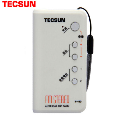 Tecsun Radio Old People Portable Compact FM Stereo DSP Semiconductor Digital FM Campus Broadcast White F110
Tecsun Radio Old People Portable Compact FM Stereo DSP Semiconductor Digital FM Campus Broadcast White F110