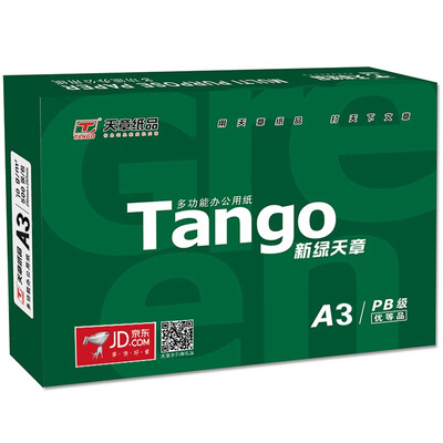 Tianzhang TANGO new green days chapter A3 70g copy paper 500 package single packaging
Tianzhang TANGO new green days chapter A3 70g copy paper 500 package single packaging