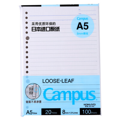 KOKUYO Campus20 hole 8mm dotted line loose-leaf paper core A5 100 page 4 installed WCN-CLL3110
KOKUYO Campus20 hole 8mm dotted line loose-leaf paper core A5 100 page 4 installed WCN-CLL3110