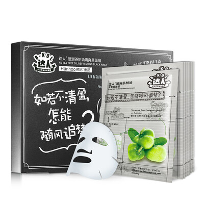 Up to Australia tea tree oil refreshing black mask 8 pieces (balance water oil soothing skin clean oil control men and women mask)
Up to Australia tea tree oil refreshing black mask 8 pieces (balance water oil soothing skin clean oil control men and women mask)