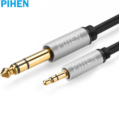 PIHEN PH-YPX015 35mm to 65mm audio cable male to public power amplifier audio guitar mixer cable 635mm audio cable 1 meter black
PIHEN PH-YPX015 35mm to 65mm audio cable male to public power amplifier audio guitar mixer cable 635mm audio cable 1 meter black