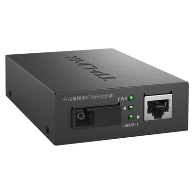TP-Link TL-FC311A-20 Gigabit режим фотоэлектрического преобразования одиночные волоконно-оптические трансиверы (Single загружен)
TP-Link TL-FC311A-20 Gigabit режим фотоэлектрического преобразования одиночные волоконно-оптические трансиверы (Single загружен)