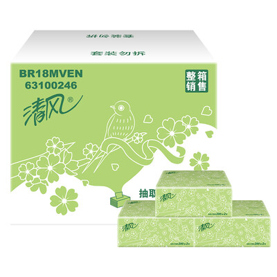 Breeze APP pumping paper pliable 2 layer 200 pumping soft pumping 20 bags of paper towels new&old packaging alternating delivery FCL sale
Breeze APP pumping paper pliable 2 layer 200 pumping soft pumping 20 bags of paper towels new&old packaging alternating delivery FCL sale