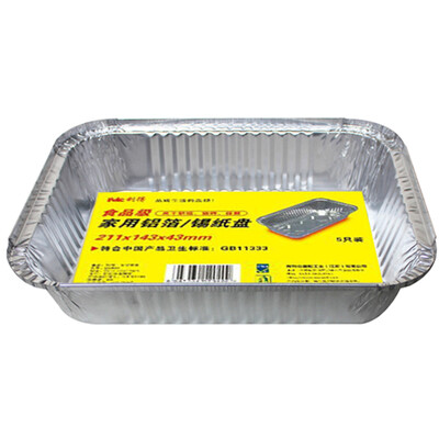 RED Neutral aluminum foil lunch box barbecue plate tin paper disposable lunch box box 5 installed
RED Neutral aluminum foil lunch box barbecue plate tin paper disposable lunch box box 5 installed