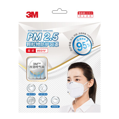 3M 9501V protective masks KN95 masks ear with anti-fog haze PM2.5 anti-dust (3 / pack
3M 9501V protective masks KN95 masks ear with anti-fog haze PM2.5 anti-dust (3 / pack