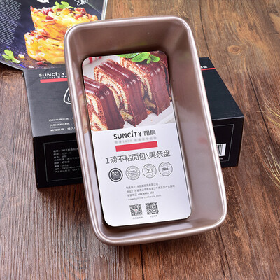 Jingdong Supermarket Yangchen Tusi Mold Baking Mold 1 pound Tusi Bread Mold Oven Baking Tools Cake Bread Baking Table Rectangular Non-stick Cheese Mold
Jingdong Supermarket Yangchen Tusi Mold Baking Mold 1 pound Tusi Bread Mold Oven Baking Tools Cake Bread Baking Table Rectangular Non-stick Cheese Mold