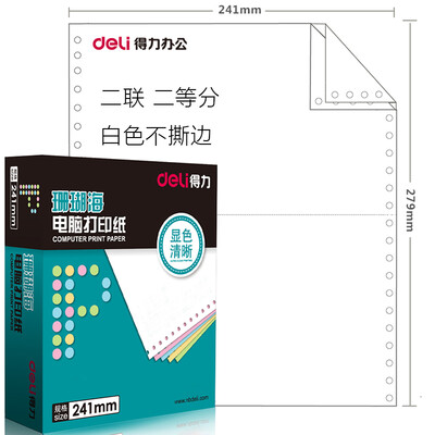 Deli coral sea S241-2-1 2 two-fold two-fold whole computer printing paper 80 column white not tear 1000 pages box
Deli coral sea S241-2-1 2 two-fold two-fold whole computer printing paper 80 column white not tear 1000 pages box