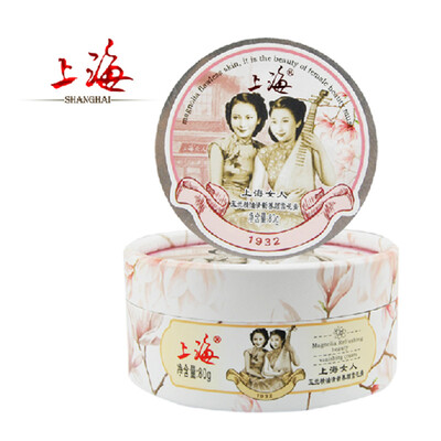 Shanghai woman jasmine oil moisturizing cream hand cream 80g (moisturizing travel body milk
Shanghai woman jasmine oil moisturizing cream hand cream 80g (moisturizing travel body milk