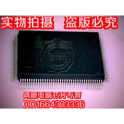 IT8712F- KXS