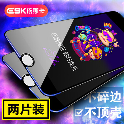 【2 pieces】 ESK Apple iPhone7 Plus / 6S Plus / 6 Plus tempered film mobile phone high-definition explosion-proof protective glass film (gift film artifact) JM-175
【2 pieces】 ESK Apple iPhone7 Plus / 6S Plus / 6 Plus tempered film mobile phone high-definition explosion-proof protective glass film (gift film artifact) JM-175