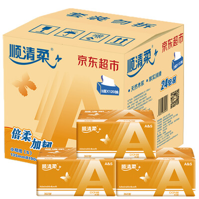 Shunqing soft pumping paper international version of the 3 layer 120 pumping tissue paper * 24 bags (small size) Zhengxiang sales
Shunqing soft pumping paper international version of the 3 layer 120 pumping tissue paper * 24 bags (small size) Zhengxiang sales