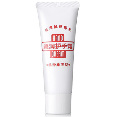 Shiseido US-Run (проникновение питательной) Крем для рук пробка 30g (увлажняющий крем для рук)
Shiseido US-Run (проникновение питательной) Крем для рук пробка 30g (увлажняющий крем для рук)