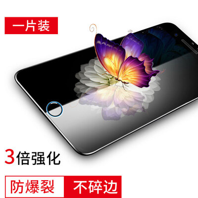 【3D Rewan】 Wally (VALEA) Apple 7 tempered film iPhone 7 tempered film 3D full-screen coated tempered high-definition mobile phone protective film black
【3D Rewan】 Wally (VALEA) Apple 7 tempered film iPhone 7 tempered film 3D full-screen coated tempered high-definition mobile phone protective film black