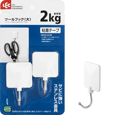 【Jingdong Supermarket】 Japan Ligu (LEC) H-279 Paste-type hook load-bearing 2kg large 2 installed bathroom bathroom kitchen stickers
【Jingdong Supermarket】 Japan Ligu (LEC) H-279 Paste-type hook load-bearing 2kg large 2 installed bathroom bathroom kitchen stickers