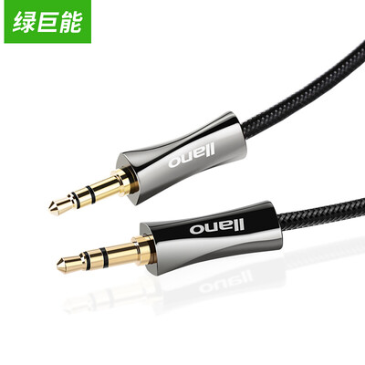 Green energy llano audio cable AUX line car audio cable audio line headset cable car DVD audio cable 35mm male pole line Ya black 1 meter
Green energy llano audio cable AUX line car audio cable audio line headset cable car DVD audio cable 35mm male pole line Ya black 1 meter