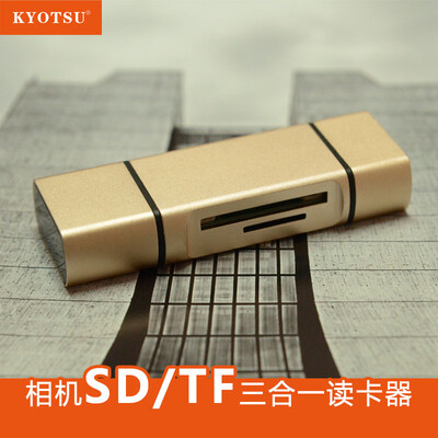 KYOTSU OTG Кард-ридер Устройство для чтения карт флэш-карт Microphone Card Reader SD / TF Card OTG-адаптер Применимо Samsung просо Huawei OPPOVIVO
KYOTSU OTG Кард-ридер Устройство для чтения карт флэш-карт Microphone Card Reader SD / TF Card OTG-адаптер Применимо Samsung просо Huawei OPPOVIVO