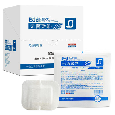 Oye ayeah sterile self-adhesive dressing 8 10cm Wound wound dressing paste 50 bags box
Oye ayeah sterile self-adhesive dressing 8 10cm Wound wound dressing paste 50 bags box