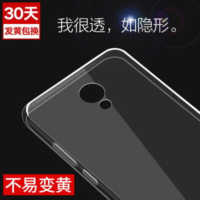 А5 синего Шарм Meizu Yomo телефона оболочка силикагель тонких прозрачный защитный рукав полного Подшивать белые мягкие оболочки Освежающих
А5 синего Шарм Meizu Yomo телефона оболочка силикагель тонких прозрачный защитный рукав полного Подшивать белые мягкие оболочки Освежающих