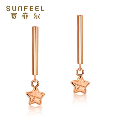 Sai Fei Er gold earrings female models 18K rose gold earrings earrings lucky star star k gold earrings fall
Sai Fei Er gold earrings female models 18K rose gold earrings earrings lucky star star k gold earrings fall