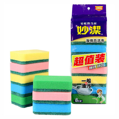 Miaojie sponge scouring cloth special equipment 8 pieces of washing clothes cloth oil consumption for water
Miaojie sponge scouring cloth special equipment 8 pieces of washing clothes cloth oil consumption for water