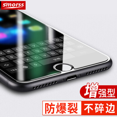 Smorss iPhone 7 Plus / 6Plus / 6s Plus Texture Film Apple 7Plus / 6Plus / 6s Plus Mobile Phone Memo HD Glass Film 5.5 inches 【Full Screen】
Smorss iPhone 7 Plus / 6Plus / 6s Plus Texture Film Apple 7Plus / 6Plus / 6s Plus Mobile Phone Memo HD Glass Film 5.5 inches 【Full Screen】