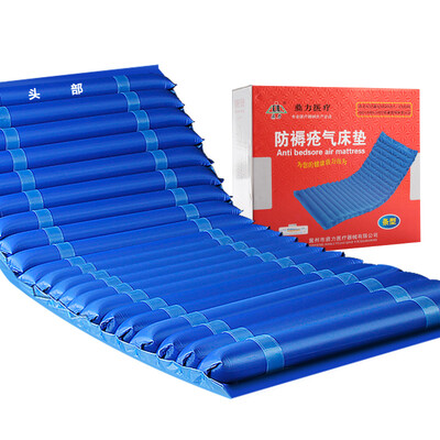 Anti-decubitus air mattress Elderly paralyzed patients Home Care Air bed No holes circulation Inflatable A02-2
Anti-decubitus air mattress Elderly paralyzed patients Home Care Air bed No holes circulation Inflatable A02-2