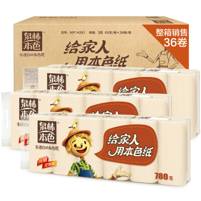 Quan Lin nature rolls of environmental protection with solid volumes of toilet paper quality of the special installation of 160 10 volumes
Quan Lin nature rolls of environmental protection with solid volumes of toilet paper quality of the special installation of 160 10 volumes