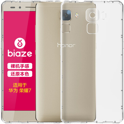 BIAZE Huawei Glory 7 телефона оболочки / защитный рукав все включена мягкая оболочка падение сопротивления прозрачных прозрачные белые свежие серий JK46-
BIAZE Huawei Glory 7 телефона оболочки / защитный рукав все включена мягкая оболочка падение сопротивления прозрачных прозрачные белые свежие серий JK46-