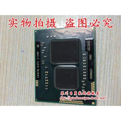 I5-540M BGA
I5-540M BGA