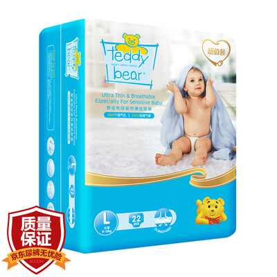teddy bear teddy bear baby diapers large L22 mini-equipped with ultra-thin breathable 8-13 kg
teddy bear teddy bear baby diapers large L22 mini-equipped with ultra-thin breathable 8-13 kg
