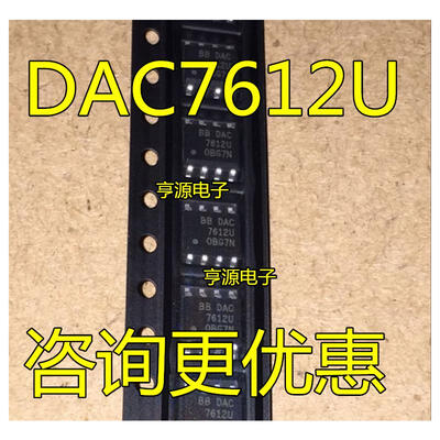 DAC7612U DAC7612 SOP8
DAC7612U DAC7612 SOP8