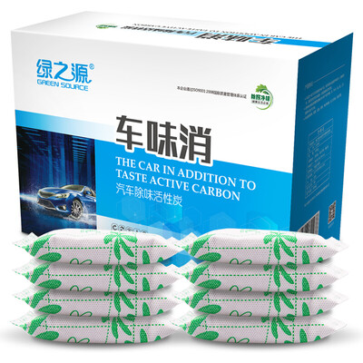 Green source car charcoal package car home dual-use formaldehyde activated carbon carbon package new car car in addition to taste formaldehyde scavenger moisture-proof car bamboo charcoal package V5 series 6000g
Green source car charcoal package car home dual-use formaldehyde activated carbon carbon package new car car in addition to taste formaldehyde scavenger moisture-proof car bamboo charcoal package V5 series 6000g