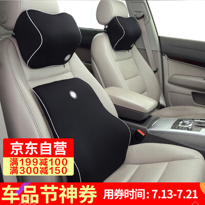Gigi GiGi car headrest lumbar A2 space memory cotton waist cushions neck pillow three-piece sets headrest 2 lumbar 1 black
Gigi GiGi car headrest lumbar A2 space memory cotton waist cushions neck pillow three-piece sets headrest 2 lumbar 1 black