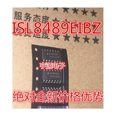 ISL8489EIBZ ISL8489 SOP16 8489EIBZ
ISL8489EIBZ ISL8489 SOP16 8489EIBZ