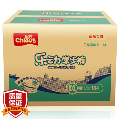 Chiaus Chiaus music pull pants pants male&female extra large XXL104 tablets 16kg or more
Chiaus Chiaus music pull pants pants male&female extra large XXL104 tablets 16kg or more