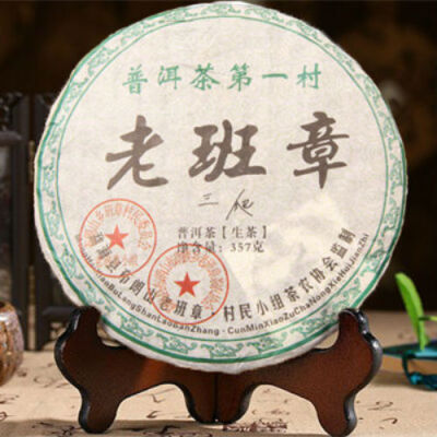 

C-PE044 сырой пур чай торт зеленая еда Yunnan menghai puer tea 357g китайский sheng cha puerh чай для снижения веса здравоохранение