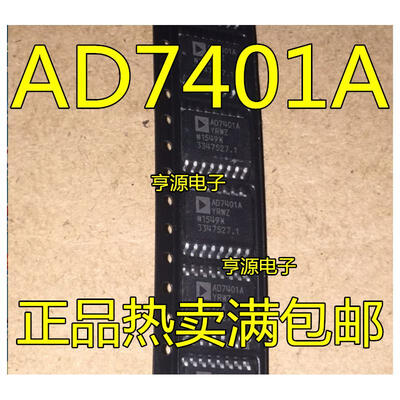 AD7401AYRWZ AD7401AYRW AD7401A
AD7401AYRWZ AD7401AYRW AD7401A